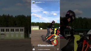 Стант, Фома и Пакус в Москве.