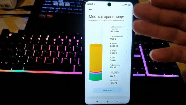 Как Очистить ПАМЯТЬ файлы (ДРУГОЕ и ПРОЧИЕ) на Телефоне Android и Xiaomi ✅Как Удалить НЕНУЖНОЕ !