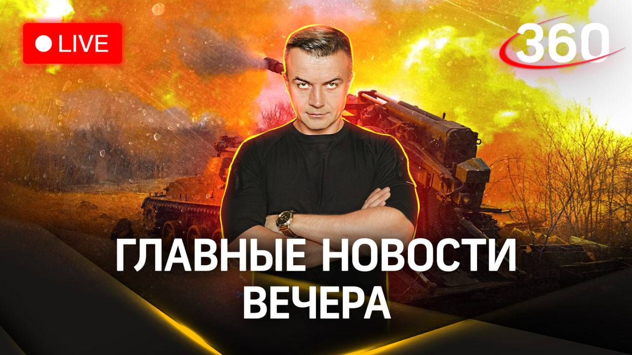 Варварский теракт в Белгороде и конец ВСУ в Авдеевке — как это связано | Стрим. Шестаков