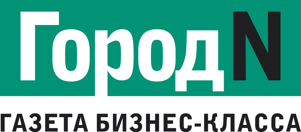 Город n это какой. В городе n лого. Город н газета. Город n деловая газета. Город n.