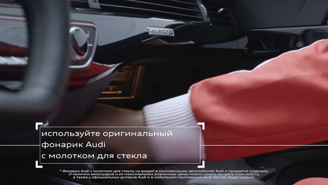 Что делать, если произошла блокировка дверей изнутри?
