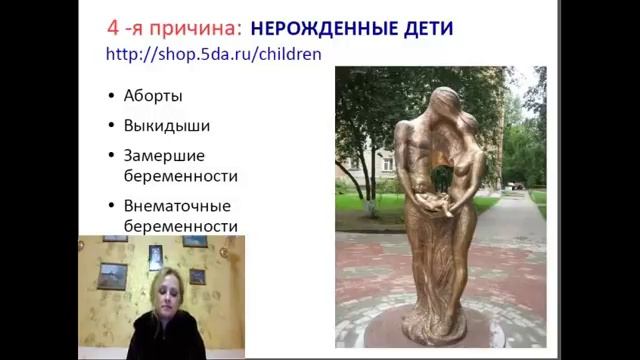 "4 причины угасания денежного потока". Ведет психолог Марина Морозова смотреть онлайн