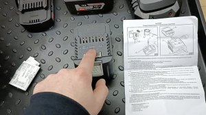 Распаковка — Аккумулятор для электроинструмента Интерскол 2400.122