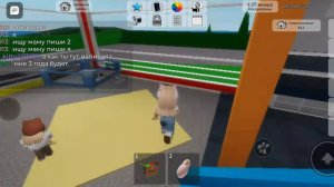 брукхейван рп детский сад