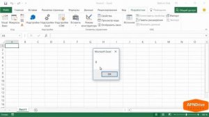 VBA Excel 18( Продвинутый курс) Использование и создание функций Excel в Vba, With, Set