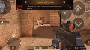 Standoff 2 союзники калибровка