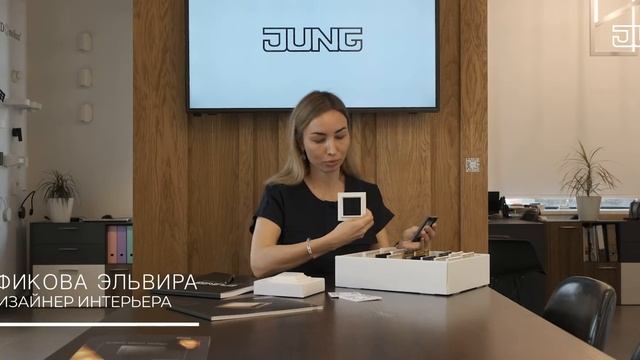 Универсальность и экономичность - электрооборудование JUNG серия EcoProfi