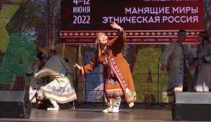 Эвенкийский национальный ансамбль Нулгур, танец "Заря". Гурьевск 04 июня 2022г. Калининград.