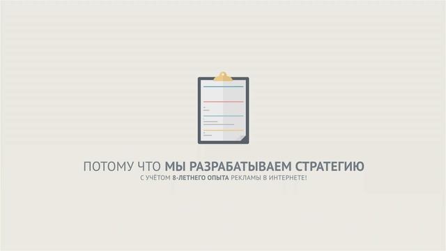 Видеореклама и создание видеороликов для сайта от GFF