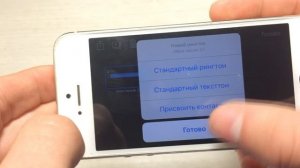 Как скачать музыку на iphone ipad (без компьютера, и без вк музыки )