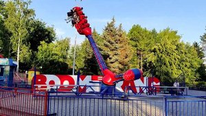 Аттракцион Бумеранг