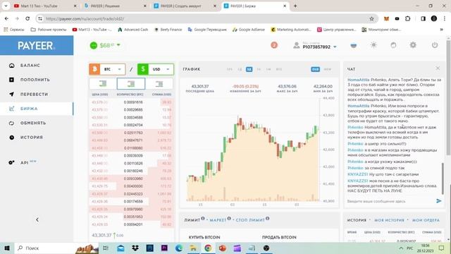 КАК ЗАРАБОТАТЬ НА PAYEER КОШЕЛЬКЕ В 2024 году | ПОЛНЫЙ ГАЙД | ВВОД, ВЫВОД - БИРЖА PAYEER
