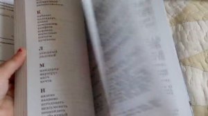 Учебники в 5 класс