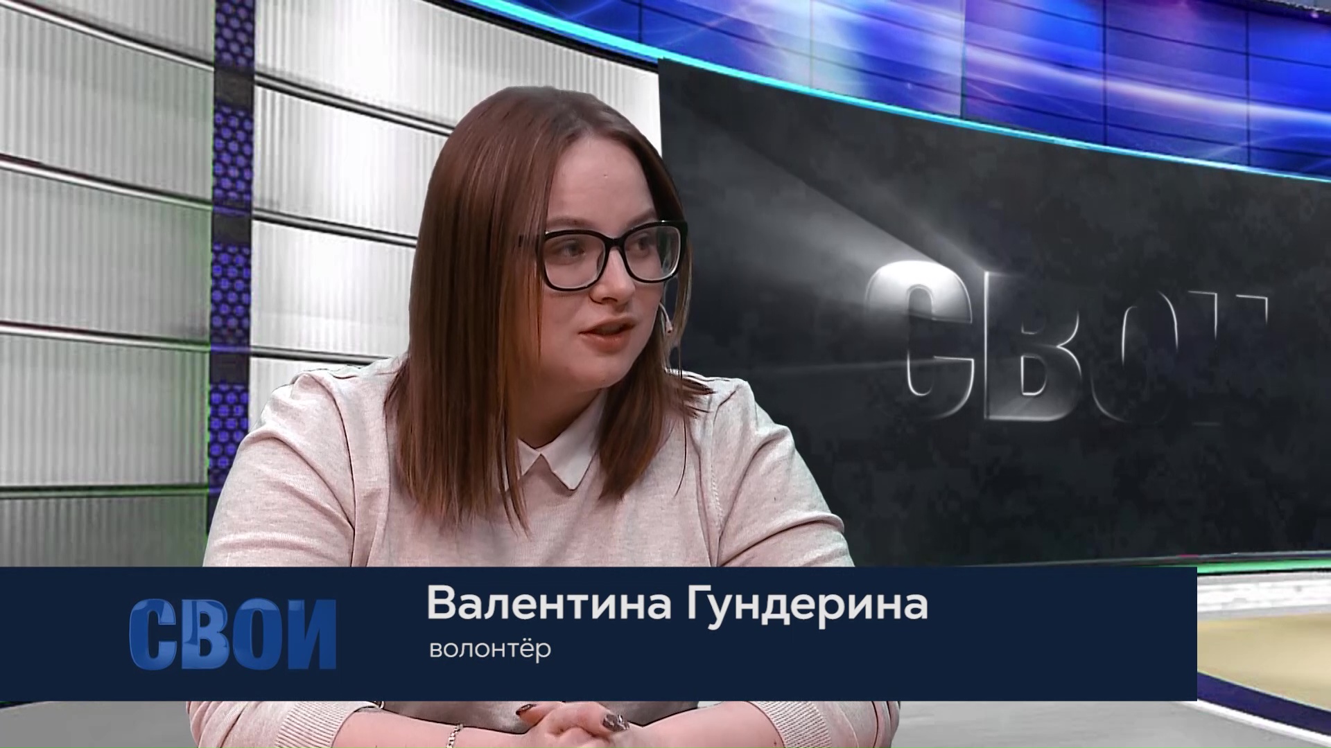 (Рыбинск-40) Свои. Валентина Гундерина