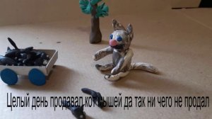 Как кот мышей продовал.avi