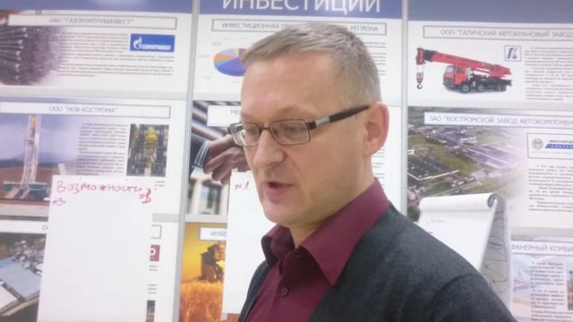выступления участников семинара #ВЭД при анализе рынка. Ноя. 2016