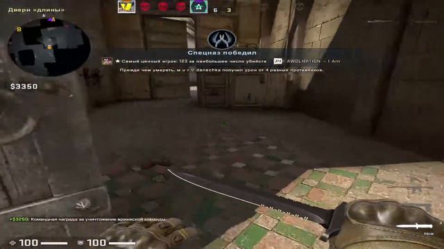 КАК ЖЕ ОНИ БОМБЯТ: CS GO смотреть онлайн