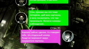 Самый первый пожиратель | Переписка в чате | Тревор Хендерсон, SCP, монстры