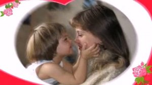 Мама, будь всегда со мною рядом