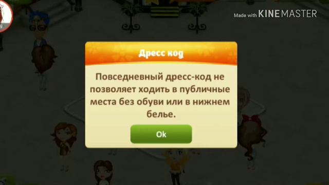 БАГИ В МОБИЛЬНОЙ АВАТАРИИ 😀 смотреть онлайн