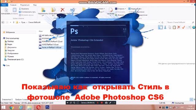 Пак для подписи фото (Руны,Кисти,Стили,Шрифт) КАК ПОДПИСАТЬ ФОТО!? Глитч эффект смотреть онлайн