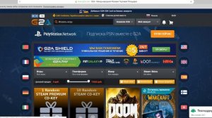 FAQ: Как купить Мафию 2 Steam версию