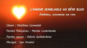 L’AMOUR SEMBLABLE AU RÊVE BLEU (chanson russe en français) – ЛЮБОВЬ ПОХОЖАЯ НА СОН (на французском)