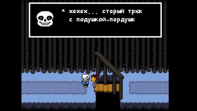АЛЬФИС ПОЗВОНИЛА МНЕ! ШОК!!!: Undertale прохождение смотреть онлайн