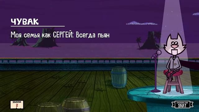 Ы | The Jackbox Party Pack 3/4/5/6 смотреть онлайн