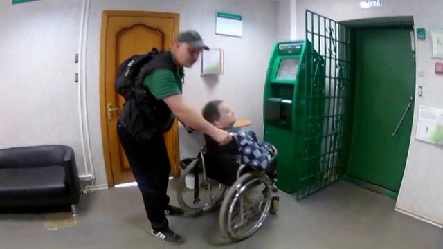 Грандиозный поход инвалида колясочника в СБЕРБАНК