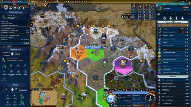 ГРЕЦИЯ на божестве в Civilization 6 (Перикл). #3 - Греция ползёт во все стороны. смотреть онлайн