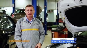 Тест драйв KIA Cerato  на чем экономят инженеры؟ Минтранс
