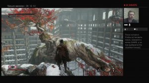 Sekiro Прохождение #8