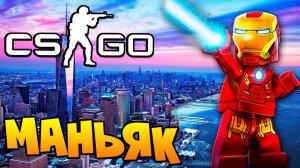 ЖЕЛЕЗНЫЙ МАНЬЯК ПОДПИСЧИК ЛЕТАЕТ НА ЧИТАХ СКВОЗЬ ТЕКСТУРКИ В CS:GO