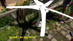 Установка ветрогенератора
