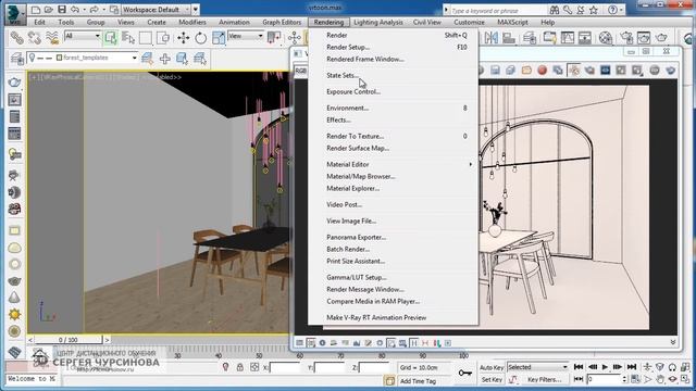 Графическая визуализация V-Ray. Эффект VRayToon смотреть онлайн