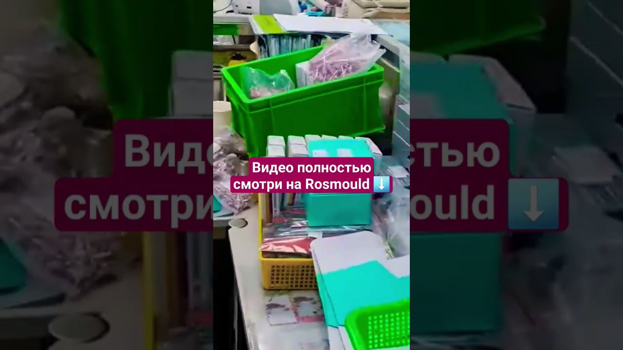 Особенности Завода в Тайване смотреть онлайн