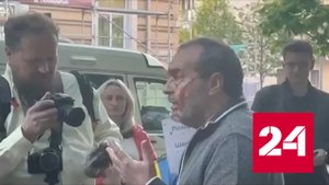 Шендеровича измазали в Вильнюсе кетчупом - Россия 24 