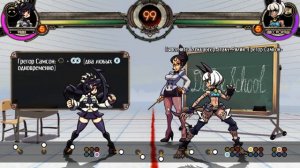 Skullgirls №1 ( прохождение) проходим обучение.