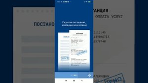 Мобильное приложение Штрафы ГИБДД официальные: проверка штрафов с фото