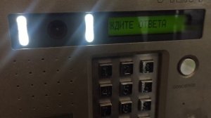 Vizit БВД-432, с БУДом 485, звук вызова, звук открытие