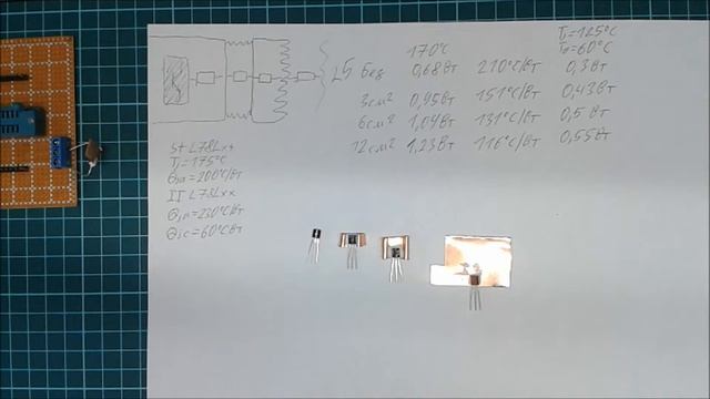 Рассеиваемая мощность на примере корпуса ТО-92 смотреть онлайн