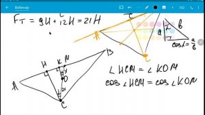 Центр тяжести. Физика 7 класс. Часть 2.