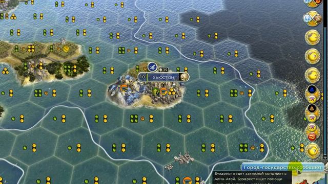 Цивилизация 5 прохождение США Америка Вашингтон Часть 34 смотреть онлайн