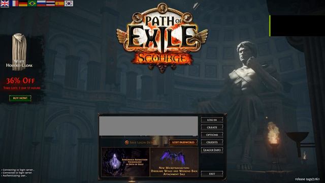 ТРЕЙД БОТ ПОЕ (POE BOT)
