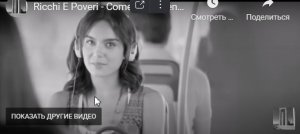 Ricchi E Poveri - Come Vorrei (english lyrics).mp4