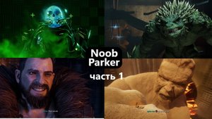 Spiderman 2 - Все боссы и секретная концовка, часть 1