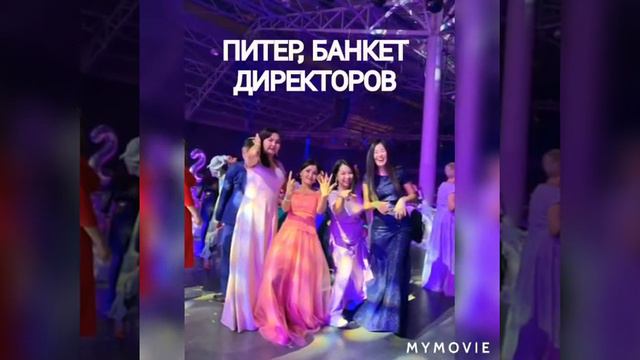 Команда, спасибо за плодотворную работу!