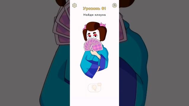 ДОВОЛЬНО СТРАННЫЕ ГОЛОВОЛОМКИ | Dop 2 смотреть онлайн