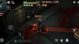 Dawn of zombies Ковчег: Этаж C-2